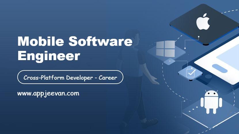 Mobile Software Engineer