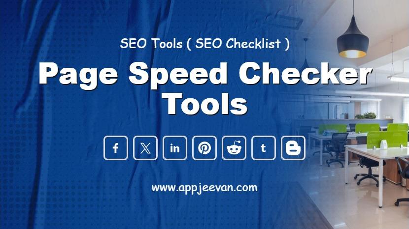 Page Speed Checker Tools