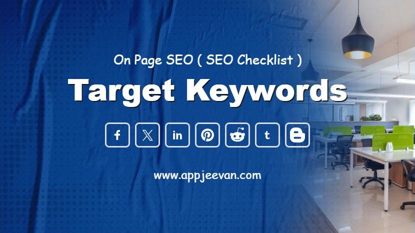 LSI keywords
