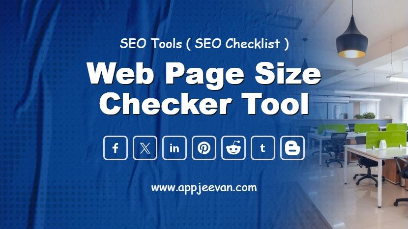 Web Page Size Checker Tool