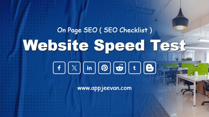 Website Speed Test